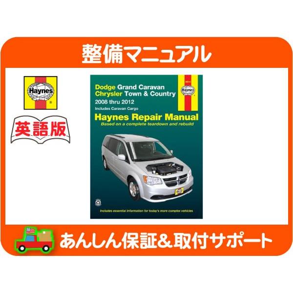 ヘインズ　整備書　 R850,1100&1150 英語版 Haynes ヘインズ 整備 マニュアル 英語版 30014・ボイジャー グランド