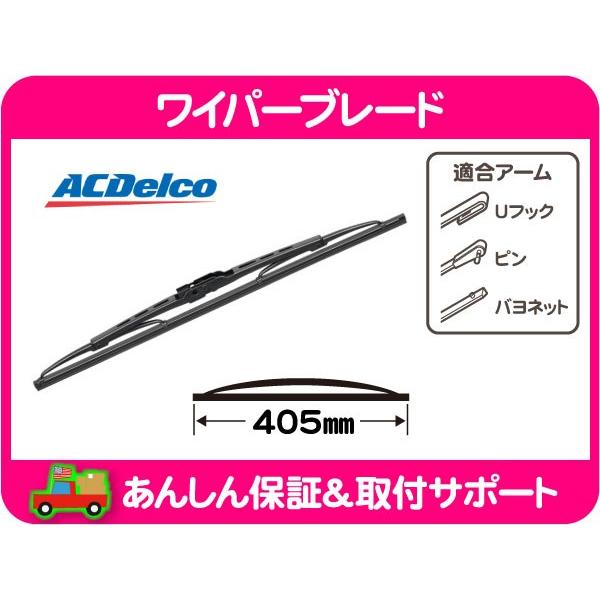 ワイパーブレード 405mm 16in サバーバン ブレイザー H2 タホ ユーコン エスカレード ユーコンデナリ S10 Gバン トレイルブレイザー Kkw Kkw ワールドパフォーマンスサービス 通販 Yahoo ショッピング