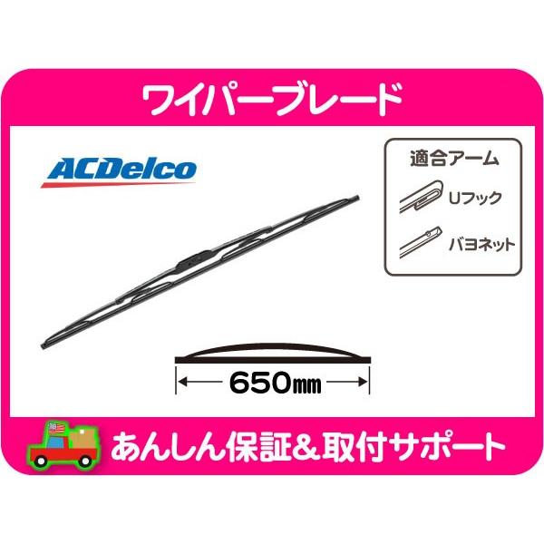ワイパーゴム カー用品の人気商品 通販 価格比較 価格 Com