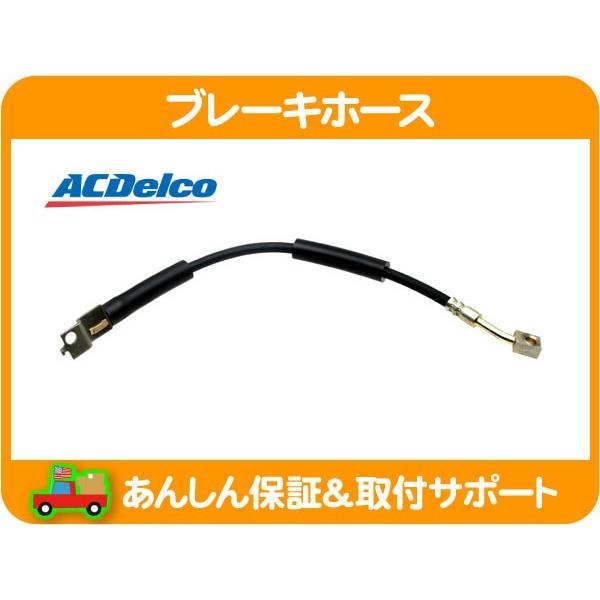 skyjacker ステンレスブレーキホース　フロントリアセット　tjラングラー 楽天市場】tjラングラー ブレーキホースの通販