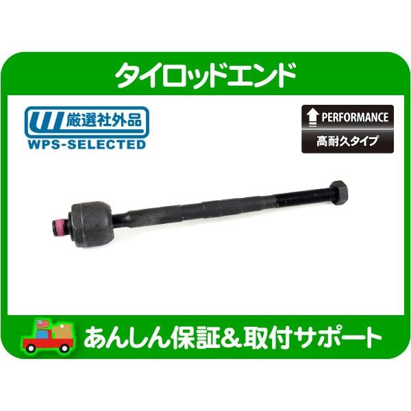 タイロッドエンド　左右2個セット　純正 タイロッドエンド ミニカ トッポBJ H41A H42A 2本SET 新品