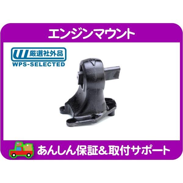 エンジン マウント フロント 左・ラングラー JK 12-17y ブッシュ 