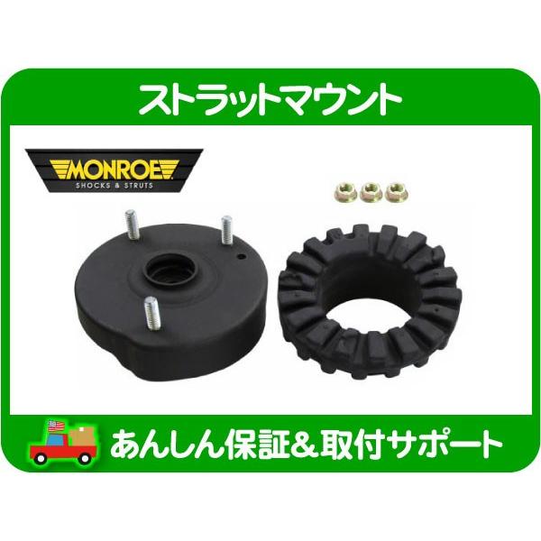 ストラット マウント フロント 左・チャージャー マグナム 300C