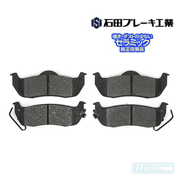 グランドチェロキーリアブレーキパッド ブレーキ パッド リア・グランドチェロキー WH コマンダー 4.7L 5.7L