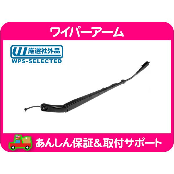 エクスプレス＆サバナ用ワイパーカウル（左右） 1 ペアフロントガラスワイパーカウルトリムカバー水偏向板ネック