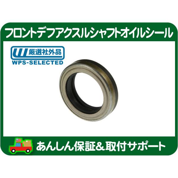 未使用！ HUMMER H2 ハマー GM デフカバー ガスケット、ボルト付き 未使用！ HUMMER H2 ハマー GM デフカバー ガスケット、ボルト