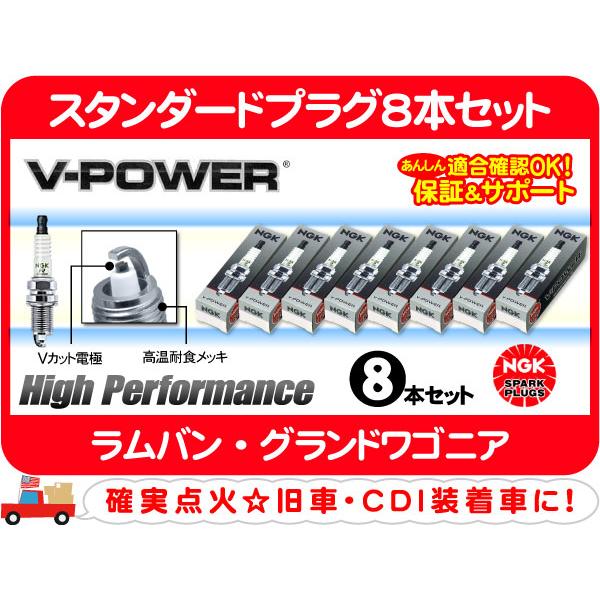 Mopar 純正 プラグコード DODGE用 モパー　未使用品　ラムバン Mopar 純正 プラグコード DODGE用 モパー 未使用品 ラムバン