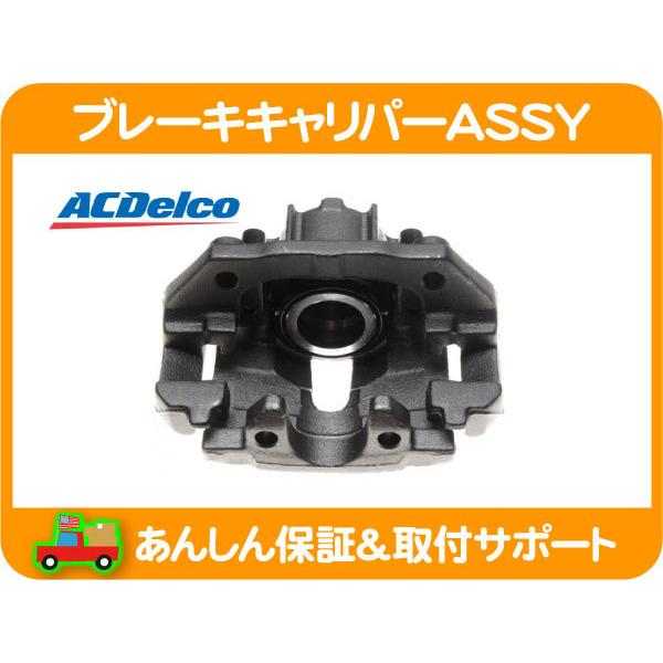 待望の再販 リンカーンナビゲーターフロント右ブレーキキャリパー Planinari Zeleznicar Rs