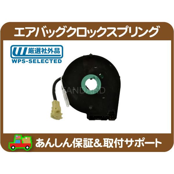 エアバッグ クロック スプリング・ラングラー チェロキー TJ 7MX XJ