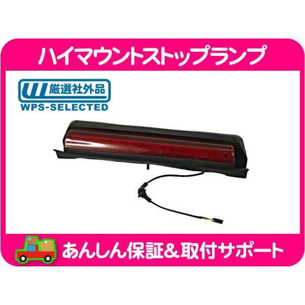 シボレー　アストロ　純正ハイマウントブレーキランプ改 Amazon | Ygmylandbb 新型 ハイマウントストップランプ 汎用 led
