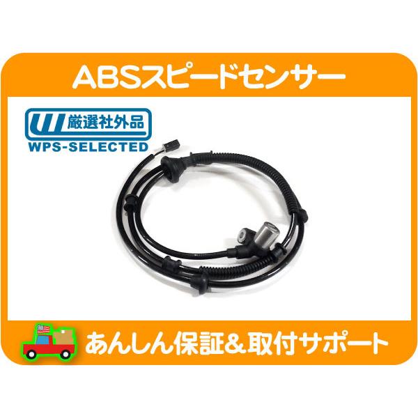 スピードセンサー 47901-7y000 後部左 Abs 車輪速センサー に適合する