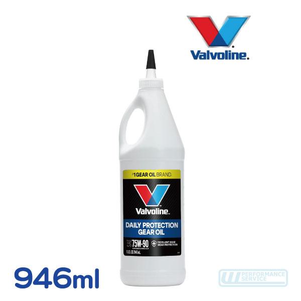 Valvoline ギア ギヤ オイル 75W-90・ナビゲーター ラム ラングラー