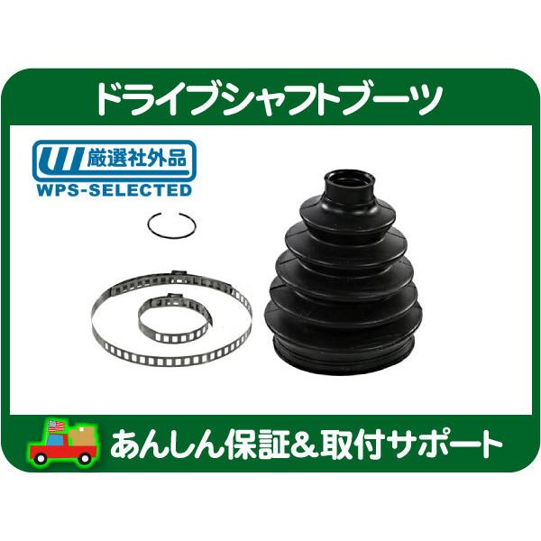 ドライブシャフト CV ジョイント ブーツ アウター・ジープ グランド