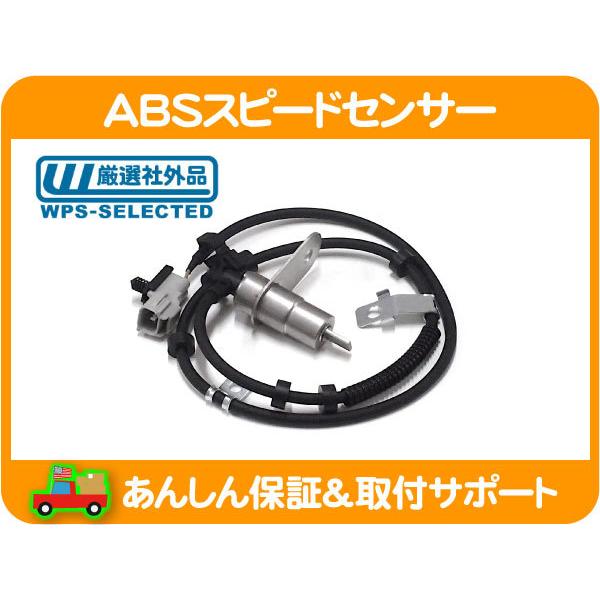 Amazon.co.jp: A-Premium ABS ホイールスピードセンサー ラム 1500 2011-2012 ダッジ・ラム 1500  2009-2010 フロント左または右に対応 : 車＆バイク 68231044AB 2個 ABSホイールスピードセンサー リア左右ホイール ABSブレーキセンサー ラム1500 2013-201