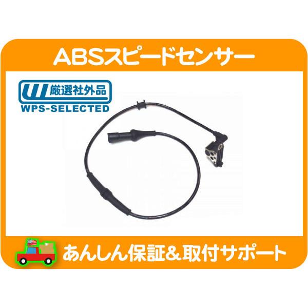 ABS スピード センサー リア 右・エクスプローラー スポーツトラック