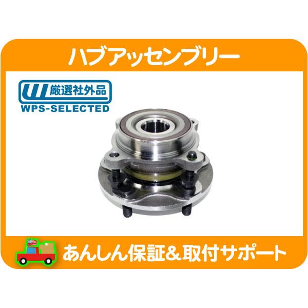タンドラ07〜13 ハブベアリング新品