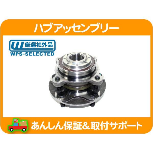 タンドラ07〜13 ハブベアリング新品