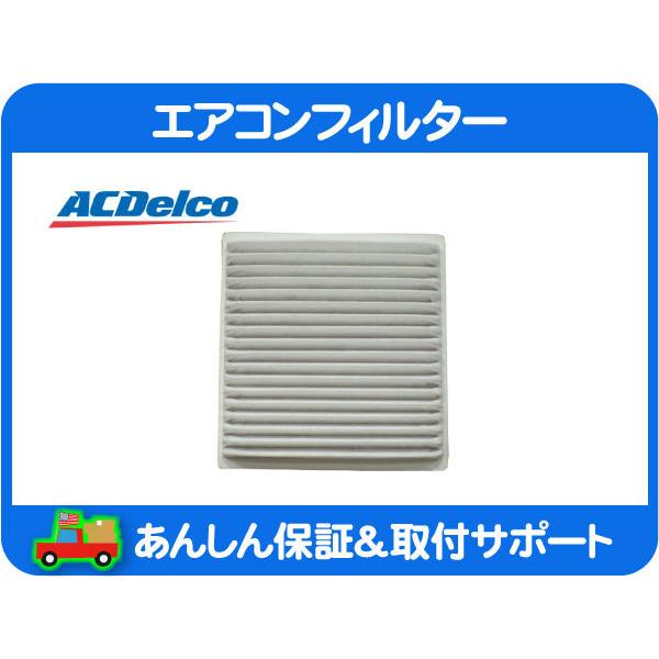 エアコン フィルター・MKX 07-13y 3.5L 3.7L リンカーン フォード AC A/C キャビン フィルタ エレメント ACデルコ CF2227★M