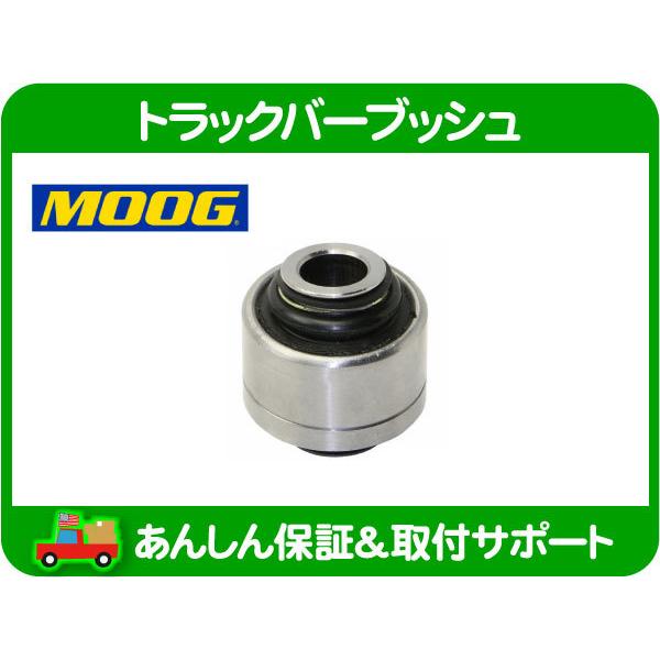 synergy ジープ　jkラングラー　ラテラルロッド トラックバー ラングラーアンリミテッドのSynergy・ラテラルロッド・トラック