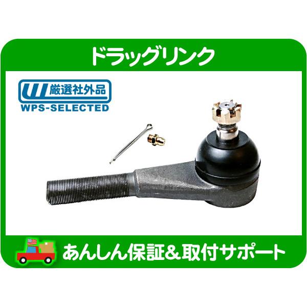 アメ車ピックアップトラック等 ボールジョイントプーラーセット