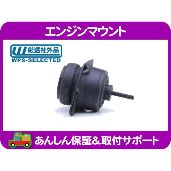 エンジン マウント 左右 共通・マスタング ムスタング 05-17y フォード