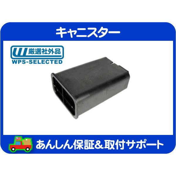 チャコール キャニスター・シボレー カマロ CF43A CF45E コルベット