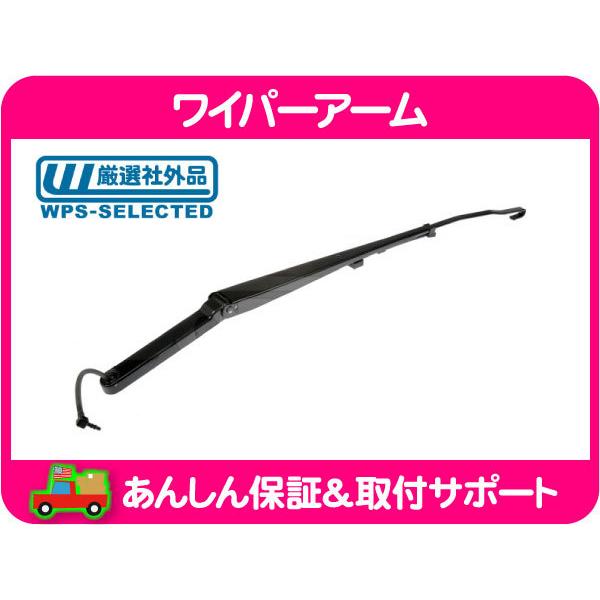 エクスプレス＆サバナ用ワイパーカウル（左右） Amazon | HECASA フロントガラス ワイパー カウルカバー 1996