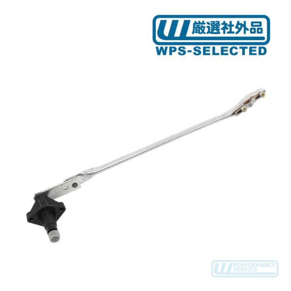 ワイパーリンク ASSY 右・サバーバン タホ エスカレード ユーコン