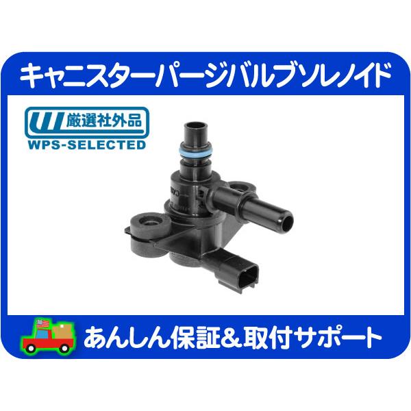 マスタングエコブースト パージバルブ　フォード Sdbf417d3264a4a6aaf443c5c62ff5