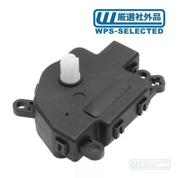 A Cブレンドドアアクチュエーター 温度調整 Ac エアコン フラップ モーター aa ab T603 Mwx Mwx ワールドパフォーマンスサービス 通販 Yahoo ショッピング