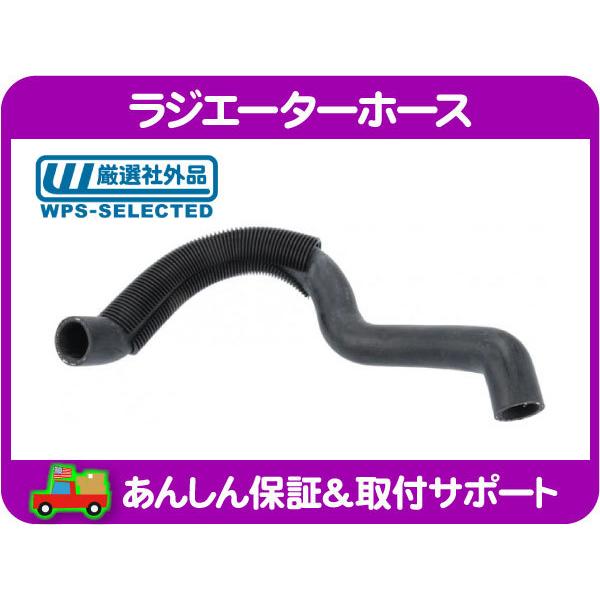 Ykk apさま ZX-9R C、E、F型 ('98〜03) ラジエターホース - パーツ