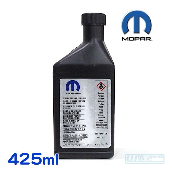 商品名・商品コードMOPAR パワステオイル(425ml・電気制御式パワステ用)・商品コード:NFQ仕様・詳細パッケージには473mlと書かれていますが、充填量が少ないことがあるため425mlとしています。425ml以上入っている場合は保証...