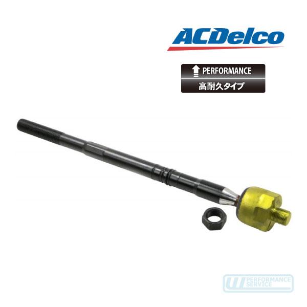 ACDelco [在庫処分超特価] ACデルコ タイロッドエンド インナー・左右 