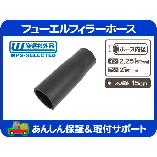 日産 NISSAN フーガ 燃料フィラーパイプ 給油パイプ HY51 ☆SALE ニッサン 日産 フーガ ハイブリッド HV・HY51 H25年