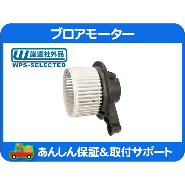 ブロアモーター フロント・エクスプローラー エクスプローラースポーツ 