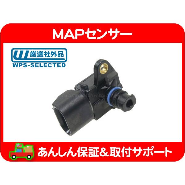 MAPセンサー・チャージャー チャレンジャー パトリオット