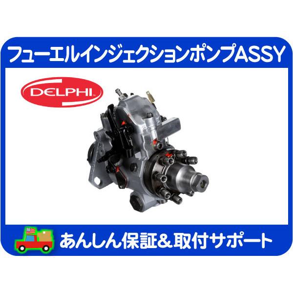 メルセデス-ベンツ113SL-ボシューインジェクションポンプ販売