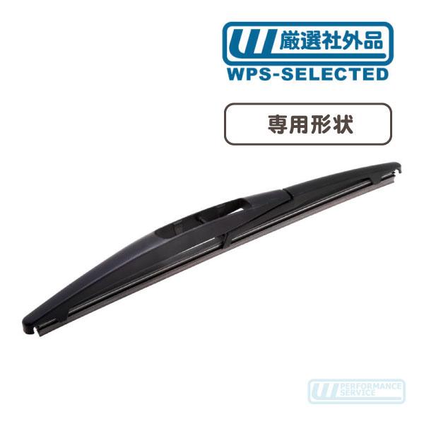 専用 ワイパーブレード 260mm 10インチ リア側・レネゲード