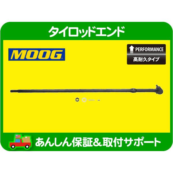 Jeep レネゲード MOOG 高耐久 タイロッドエンド 高耐久 MOOG タイロッド エンド 右 ナックル側・Jeep グランド