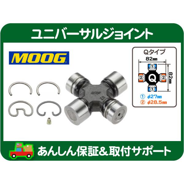 【格安処分品】ユニバーサル 8分割ハイテクシャフト Amazon.co.jp: aoiservice PTOジョイント ドライブシャフト