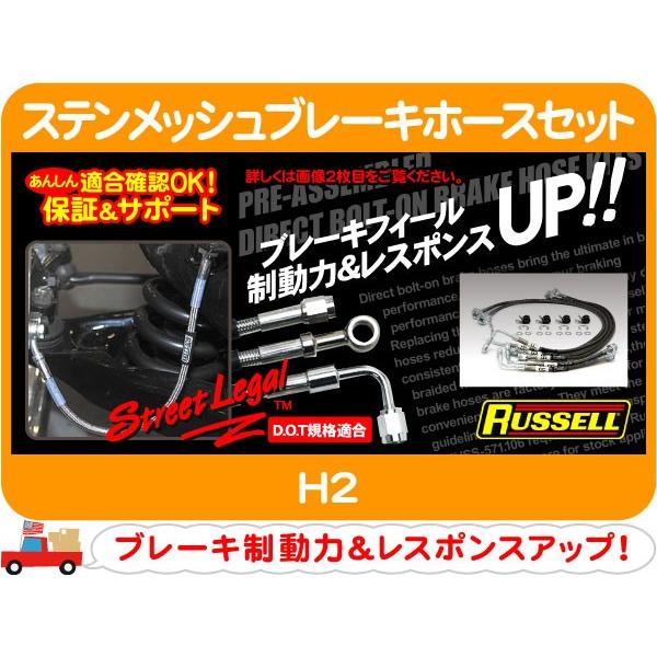 ハーレーショベルブレーキメッシュホース新品未使用　Russell製 ハーレーショベルブレーキメッシュホース新品未使用 Russell製