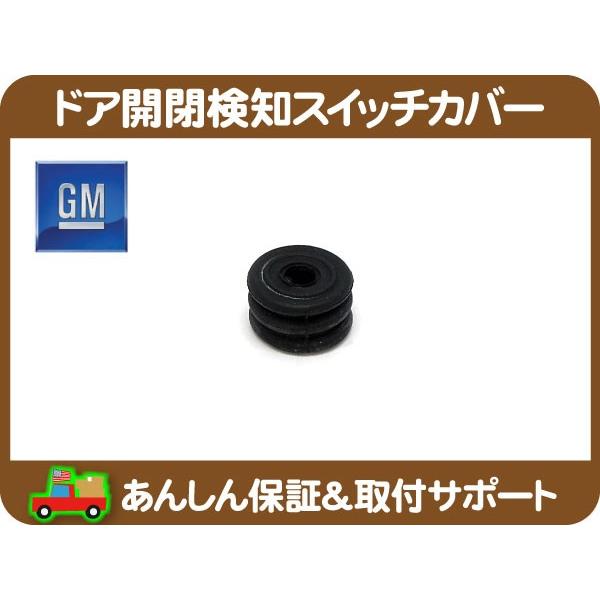 シボレーアストロ ステップサイドカバー シボレーアストロ