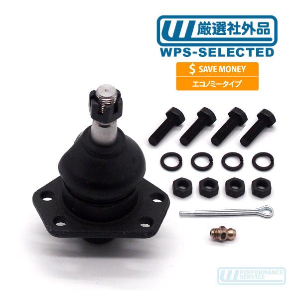 エルカミーノ　モンテカルロ　ハイドロ　ローライダー　ボールジョイント 4個セット ボールジョイント アッパー・アストロ サファリ カプリス エルカミーノ