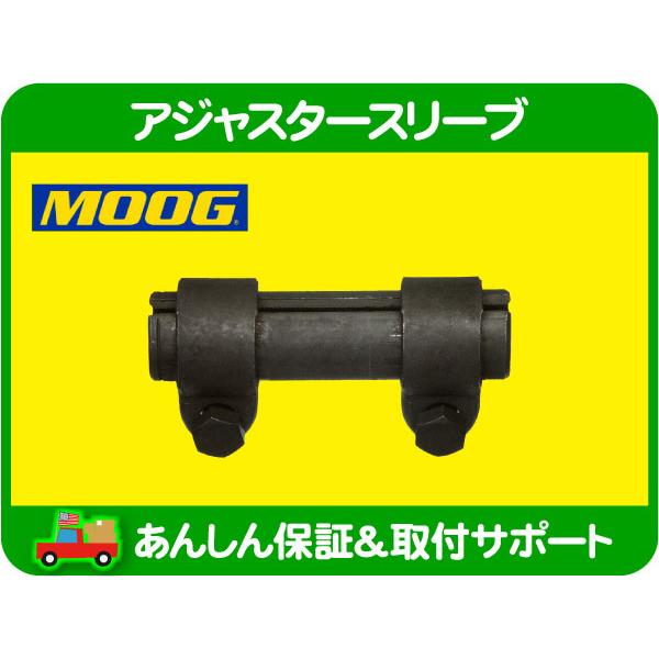 5cザーディクリカ 三重スリーブ 調整パーツ付き 数量限定 正規品 TEIN クリックキット 4個入り/六角形 減衰力