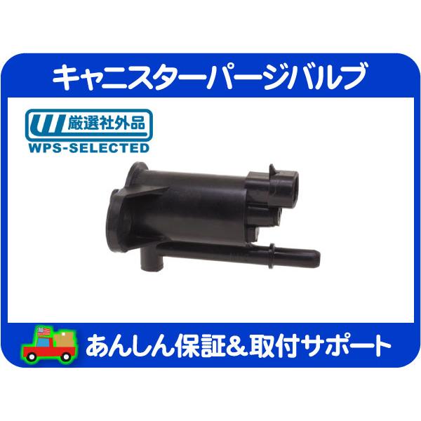 まっつんマツダ　ブリーザー　ソレノイド　バルブ　キャニスター　パージ Amazon.co.jp: 新しい OEM # Z504-18-741A 蒸気キャニスター