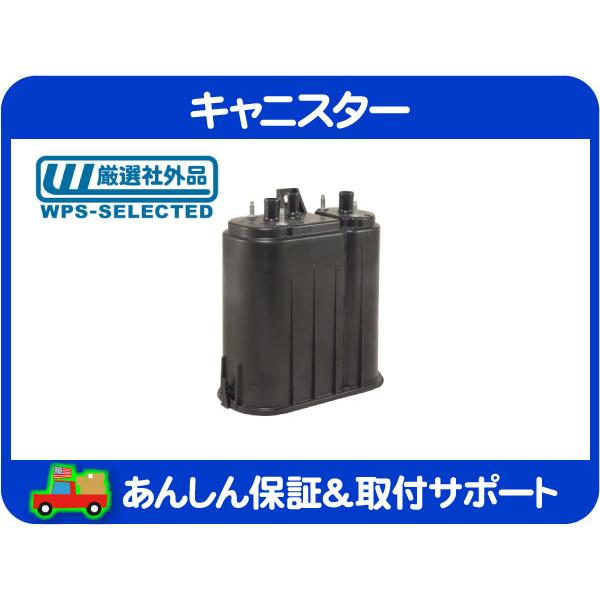 キャニスター・05 06 TJ ラングラー 4.0L JEEP 33251 燃料 フューエル