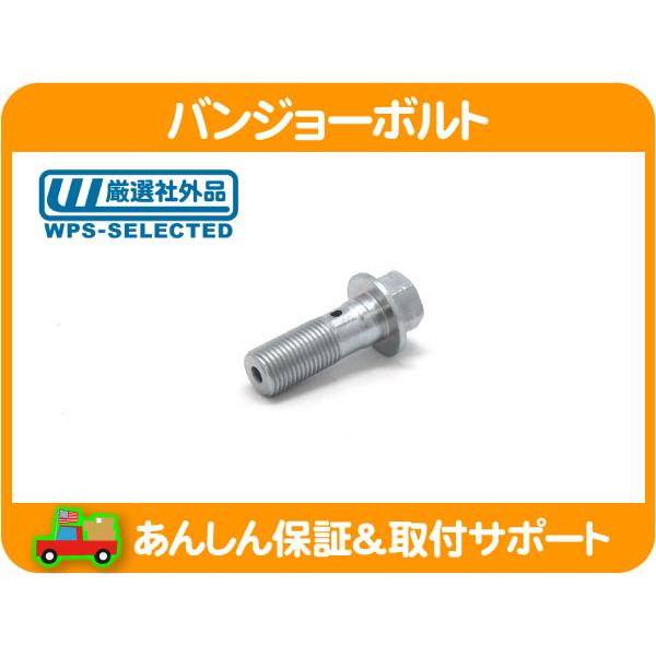 実動車より取り外し ブレンボ キャリパー 左右セット バンジョーボルト付き