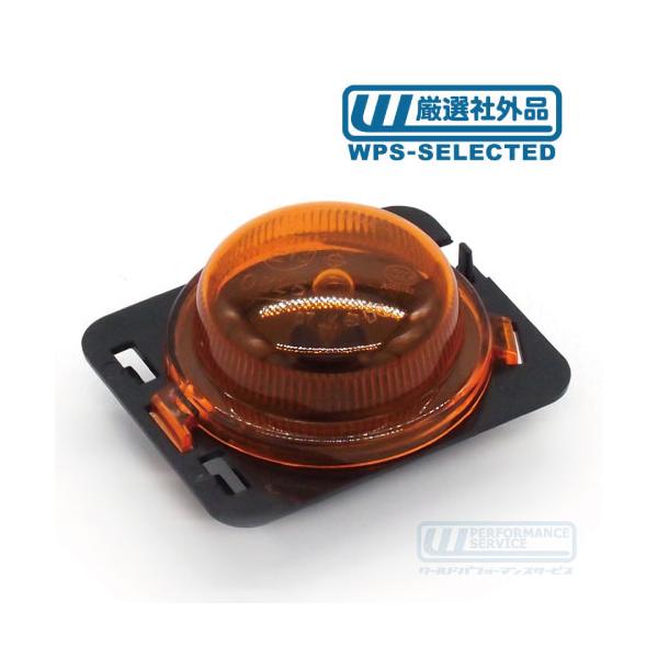 商品名・商品コード社外メーカー サイドマーカーランプ(左)・商品コード:Q2P【適合は下部ボタン(PC版はページ下)をご覧ください。】検索用キーワードレンズ ラングラー JK 55077895AB 55077895AC