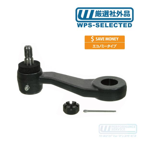 新品！ 値下げ！ カマロ アイドラアーム ピットマンアーム