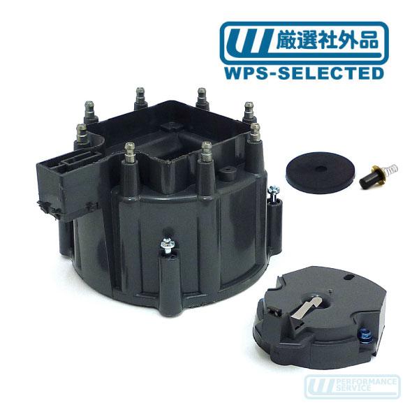 デスビキャップ&ローターセット HEI・サバーバン K5ブレイザー